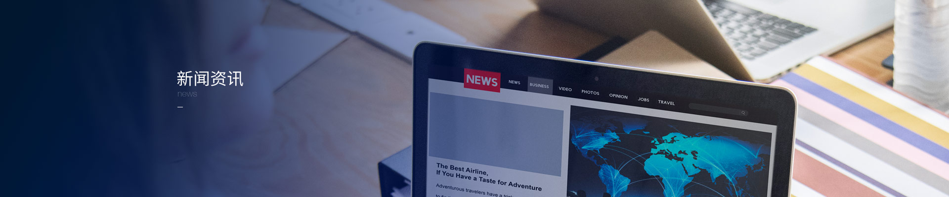 企業(yè)動(dòng)態(tài) 